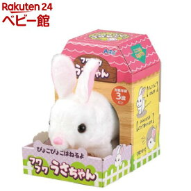 ぴょこぴょこはねるよフワフワうさちゃん(1個)
