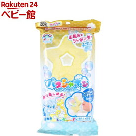 お風呂で学ぶ まなぶろ お風呂でシャボン玉！バスシャボン スター せっけんのかおり(1個)【まなぶろ】