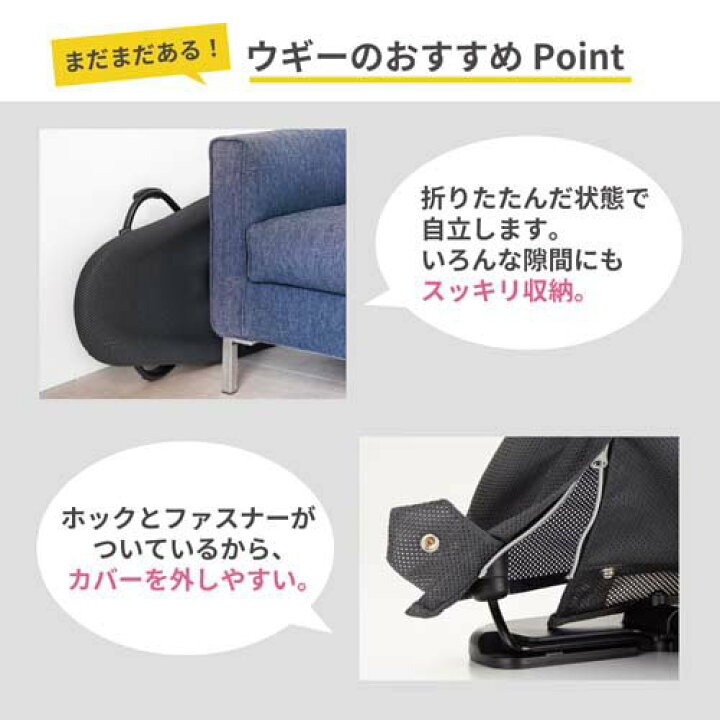 楽天市場】ピジョン バウンサー ウギー ブラック(1台) : 楽天24 ベビー館