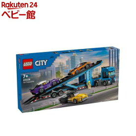 レゴ(LEGO) シティ スポーツカー輸送車 60408(1個)【レゴ(LEGO)】[おもちゃ 玩具 プレゼント 男の子 女の子 5歳 6歳 7歳]