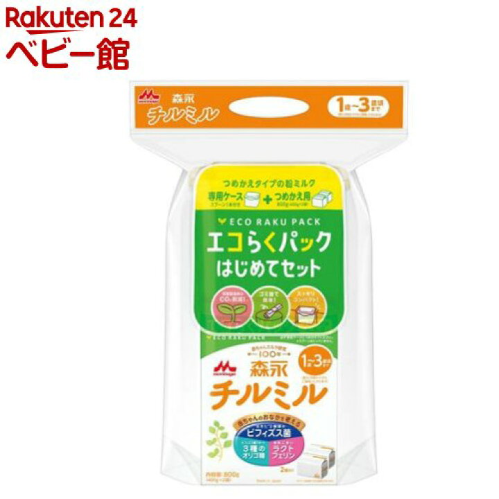楽天市場】森永 チルミル エコらくパックはじめてセット(1セット 