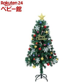 クリスマスツリー120cm オーナメント付き(1個)