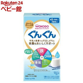 和光堂 フォローアップミルク ぐんぐん スティックパック(14g*10本入)【ぐんぐん】