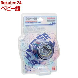 ハイパーヨーヨーアクセル アクセルブースト サベージフェンリル(1個)【バンダイ(ハイパーヨーヨー)】
