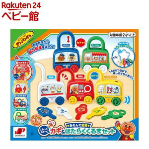 �V��Œm�� ������ƃJ�`���I�J�M���͂��炭����܃Z�b�g(1�Z�b�g)�y�W���C�p���b�g�z