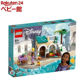 レゴ(LEGO) ディズニープリンセス ロサス王国の町とアーシャ 43223(1個)【レゴ(LEGO)】[おもちゃ 玩具 女の子 男の子 子供 5歳 6歳 7歳 8歳]