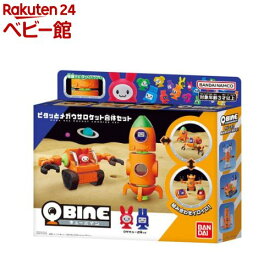 キューバイン ピタッとメガウサロケット 合体セット(1セット)【バンダイ(QBINE)】