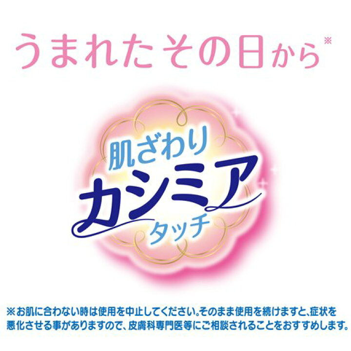 1129円 実物 ムーニーやわらか厚手 こすらずするりんっ 詰替 1920枚 60枚×32 ケース品 1129円 実物 ムーニーやわらか厚手 こすらずするりんっ 詰替 1920枚 60枚×32 ケース品