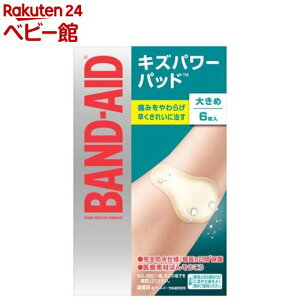 ohGCh LYp[pbh 傫߃TCY(6)yohGCh(BAND-AID)z[Jnp ΂񂻂 h ~} hЃObY]