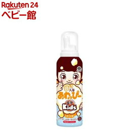 遊べる入浴あわっぴー ミカンの香り 温泡kids お風呂 子供 親子 泡 プール(160ml)【温泡】[泡遊び スプレー お風呂 おもちゃ プール こども 絵]