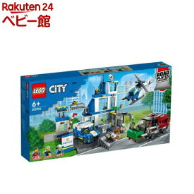 レゴ(LEGO) シティ ポリスステーション 60316(1セット)【レゴ(LEGO)】[おもちゃ 玩具 男の子 女の子 子供 5歳 6歳 7歳 8歳]