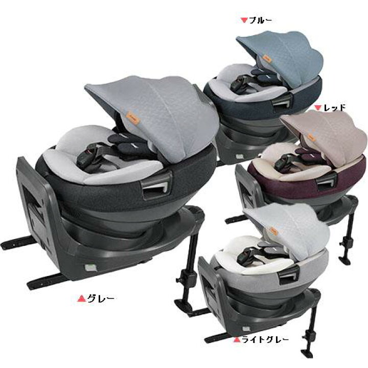 楽天市場】【1種類を選べる】ホワイトレーベル THE S ISOFIX エッグ 