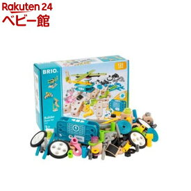 BRIO ビルダーモーターセット(1セット)【ブリオ(Brio)】