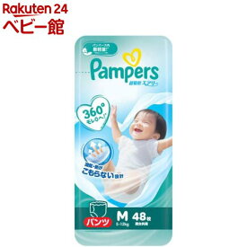 パンパース オムツ 超吸収エアリー パンツ Mサイズ(48枚入)【パンパース】