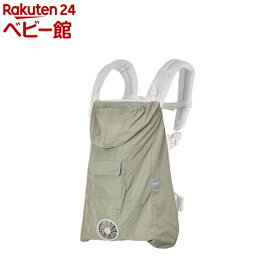 BabyHopper 空調ベビ-ケープR26 保冷ジェル付き ライトモス(1セット)【ベビーホッパー(BabyHopper)】