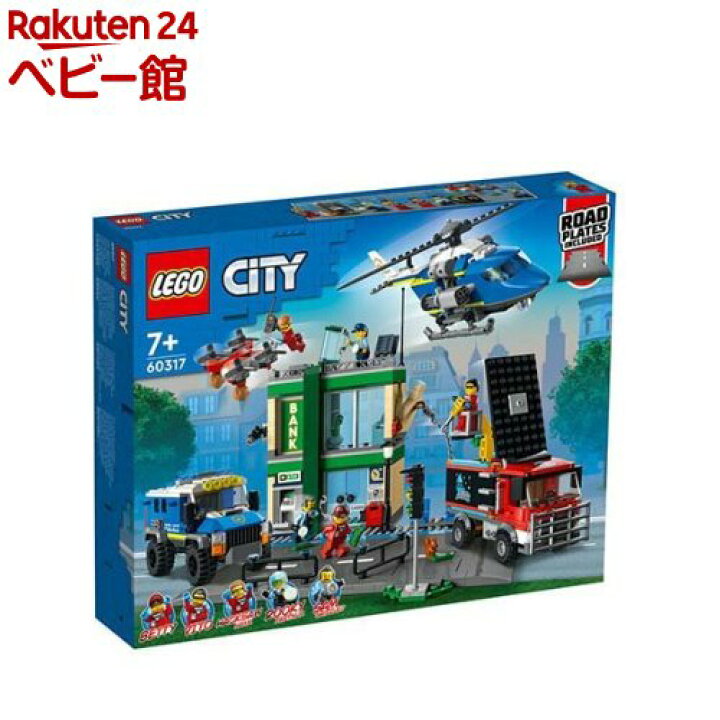 楽天市場】レゴ(LEGO) シティ 銀行強盗チェイス 60317(1セット)【レゴ 