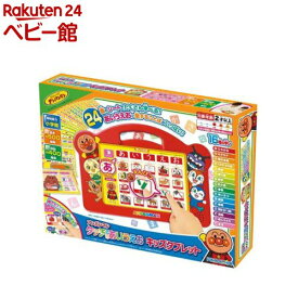 アンパンマン タッチであいうえおキッズタブレット(1セット)【アガツマ】