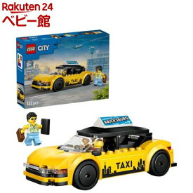 レゴ LEGO シティ 黄色のタクシー 60487(1個)【レゴ(LEGO)】