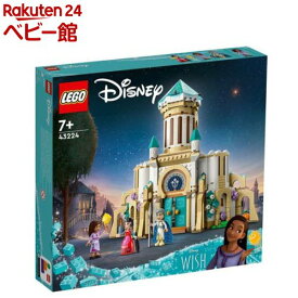 【4/18 10:00~4/21 9:59 エントリーでP7倍】レゴ(LEGO) ディズニープリンセス マグニフィコ王のおしろ 43224(1個)【レゴ(LEGO)】[おもちゃ 玩具 女の子 男の子 子供 6歳 7歳 8歳 9歳]