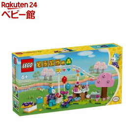 レゴ(LEGO) どうぶつの森 ジュリーのバースデーパーティ 77046(1個)【レゴ(LEGO)】[おもちゃ 玩具 プレゼント 6歳 7歳 8歳]