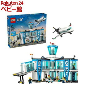 レゴ LEGO シティ 空港ターミナルと飛行機 60502(1個)【レゴ(LEGO)】