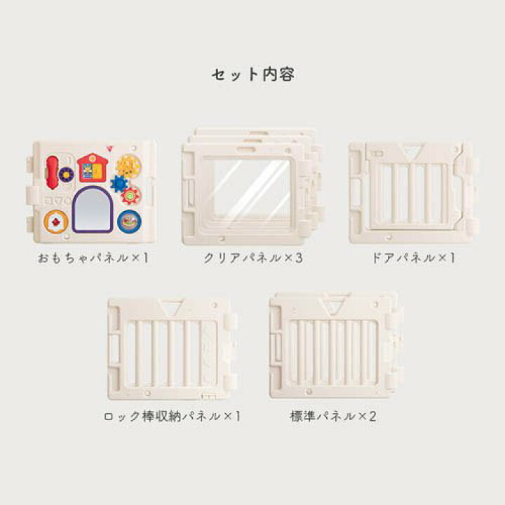 楽天市場】ミュージカルキッズランド マロン スイート(1セット) : 楽天 
