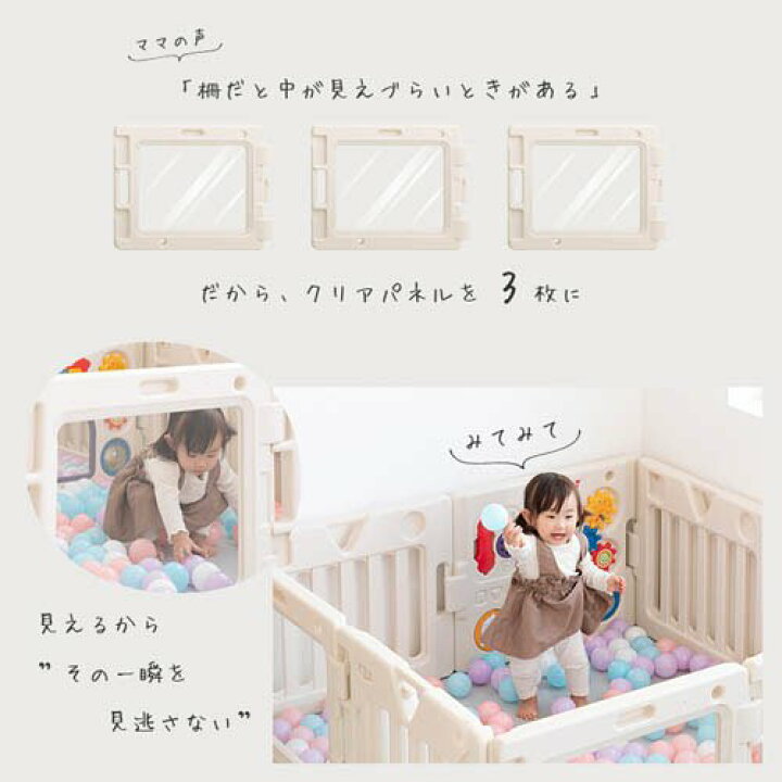 楽天市場】ミュージカルキッズランド マロン スイート(1セット) : 楽天 
