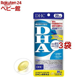 DHC DHA 20(80(40.4g)*3܃Zbg)yDHCTvg@Nz