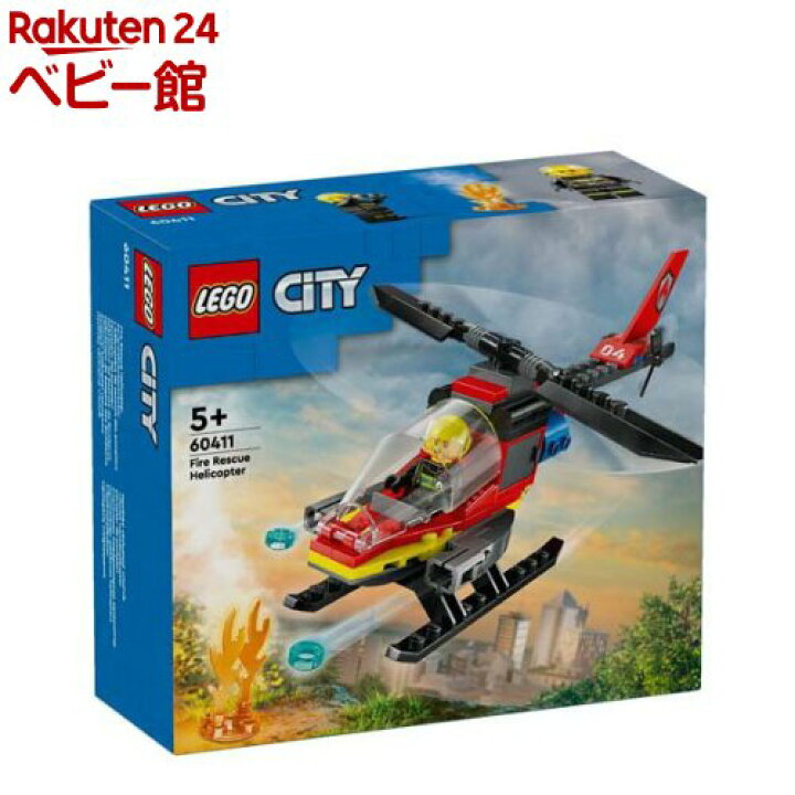楽天市場】レゴ(LEGO) シティ 消防レスキューヘリコプター 60411(1個 