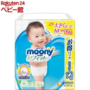ムーニーマン エアフィット つかまり立ち パンツ M(72枚*3個)【yb00】【yb02】【ムーニーマン】[おむつ トイレ ケアグッズ オムツ]