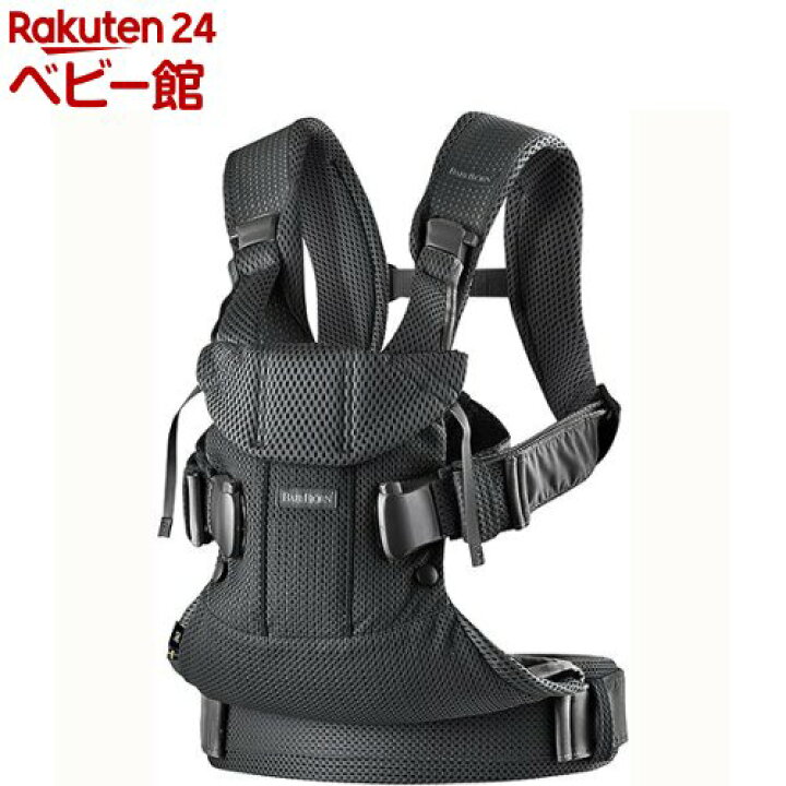 ベビービョルンベビーキャリア ONE KAI Air パーリーピンク【098001】0  