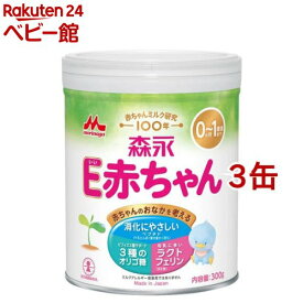 森永 E赤ちゃん 小缶(300g×3缶)【E赤ちゃん】[粉ミルク]
