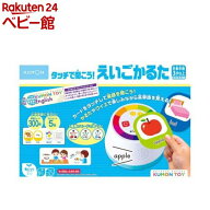 タッチで聞こう！えいごかるた(1個)