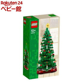 【1種類を選べる】レゴ(LEGO) クリスマス おもちゃ(1個)【レゴ(LEGO)】