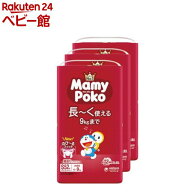 マミーポコパンツ S ドラえもん 4kg〜9kg 紙おむつ パンツ(52枚×3個)【マミーポコパンツ】