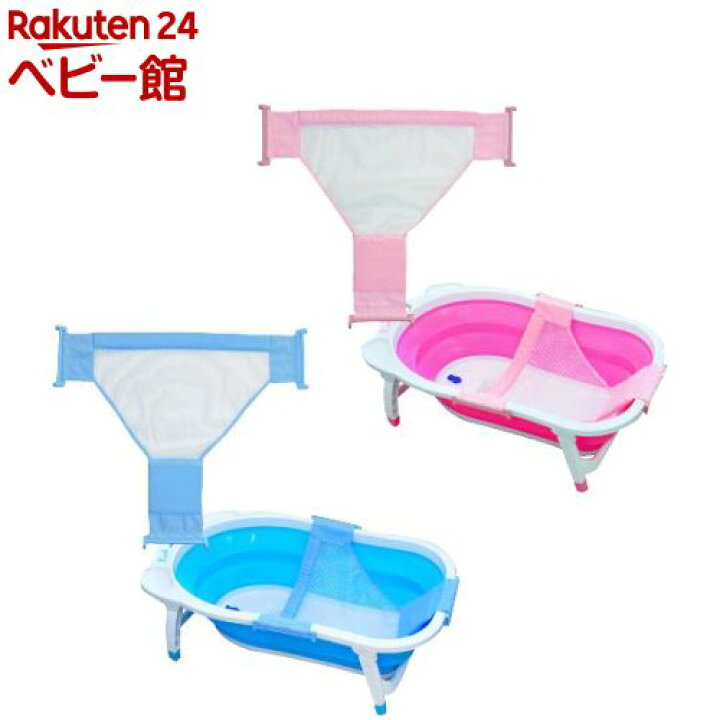 楽天市場 ベイビーバスネット 1個 リトルプリンセス お風呂 ケアグッズ ベビーケア おふろ用品 楽天24 ベビー館