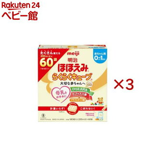 �����قق��� �炭�炭�L���[�u(60�ܓ�×3�Z�b�g(1��27g))�y�����قق��݁z