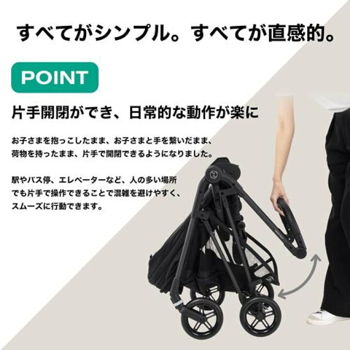 楽天市場】【1種類を選べる】メリオ カーボン 2025年モデル(1台 