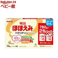 明治ほほえみ(2缶入×3セット(1缶780g))【明治ほほえみ】