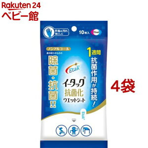 C[^bNRۉEGbgV[g(10*4܃Zbg)yC[^bNz[EFbgeBbV]