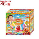 アンパンマン おうたいっぱい おおきなよくばりボックス(1セット)