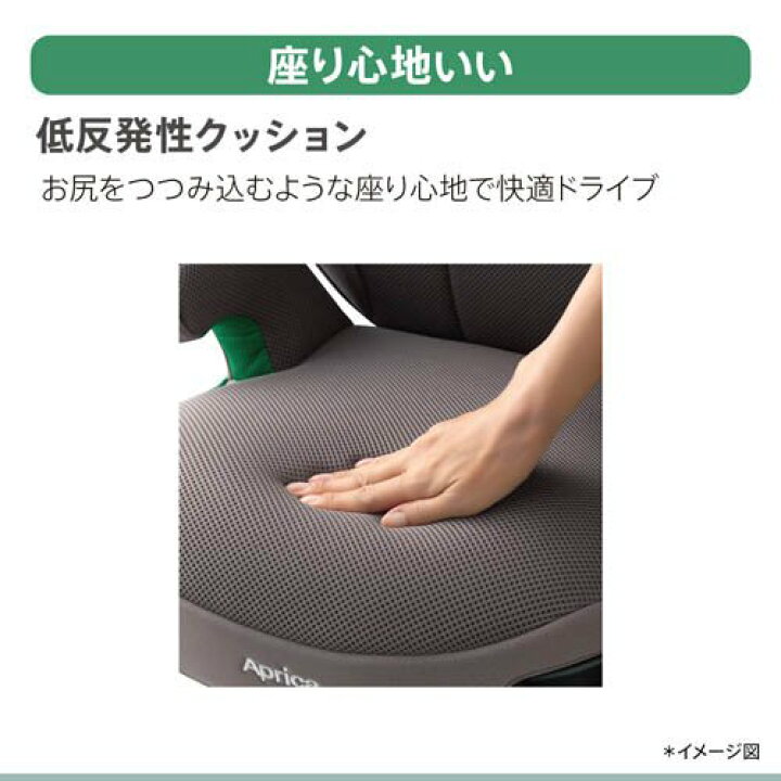 楽天市場】【1種類を選べる】アップリカ ライドクルーISOFIX AB(1個 