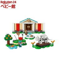 レゴ(LEGO) どうぶつの森 フータと森の博物館 77056(1個)【レゴ(LEGO)】[おもちゃ 玩具 プレゼント 7歳 8…
