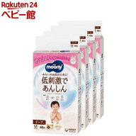 ムーニー 低刺激であんしん M 6kg〜11kg 紙おむつ テープ(46枚入*4個)【yb00】【yb05】【ムーニーナチュ…