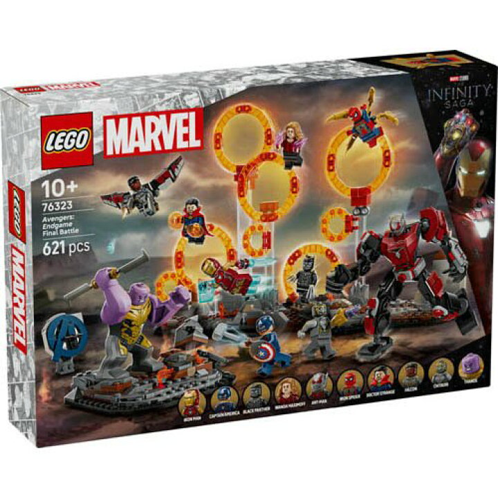 楽天市場】レゴ(LEGO) マーベル アベンジャーズ：エンドゲーム 最終 