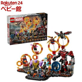 レゴ(LEGO) マーベル アベンジャーズ：エンドゲーム 最終決戦 76323(1個)【レゴ(LEGO)】[おもちゃ 玩具 プレゼント 10歳 11歳 12歳]