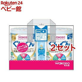 和光堂 フォローアップミルク ぐんぐん おしりふき付き(2缶入×2セット(1缶830g))【ぐんぐん】