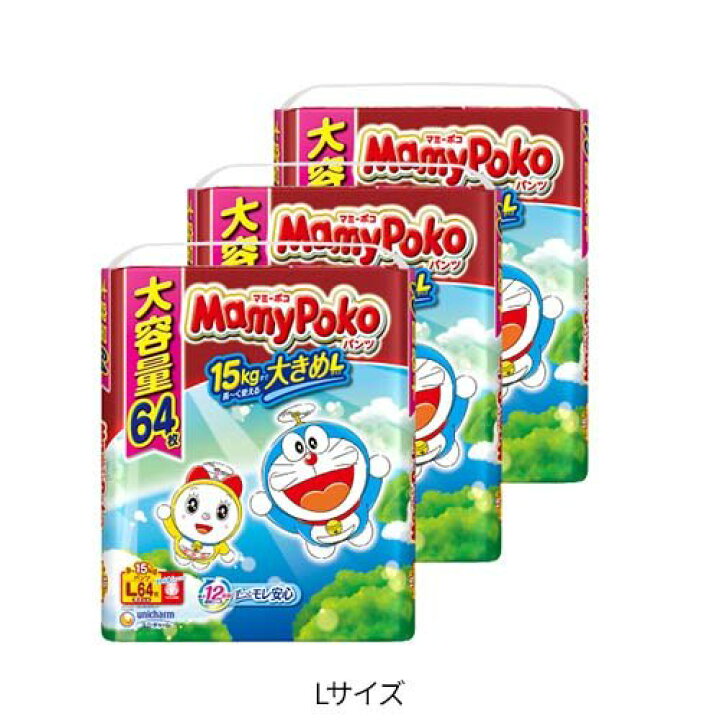 楽天市場 マミーポコ パンツ オムツ ドラえもん L ビッグ ビッグより大きい 3個セット マミーポコ 楽天24 ベビー館