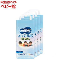 ムーニーマン スーパービッグ 男の子 18kg〜35kg 紙おむつ パンツ(26枚*4袋)【ムーニーマン】