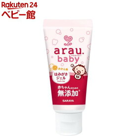 アラウ ベビー はみがきジェル みかん味(35g)【アラウベビー】